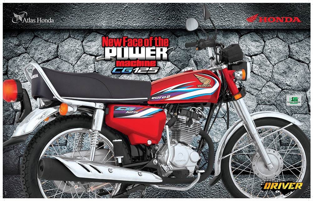 New honda 125 price in lahore