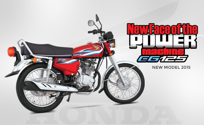 Honda 125cc Price