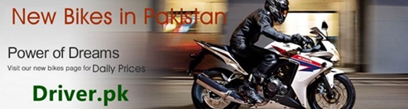 All New Bikes Prices In Pakistan 2020 Is Available Here