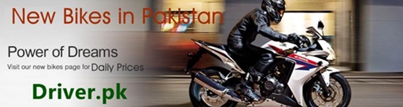 Express Bike 2019 Price In Pakistan