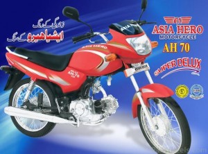 Asia Hero Bikes Prices in Pakistan 2020 New Model 70CC 100CC 125CC with Specs Features