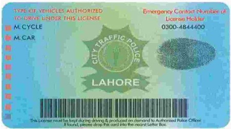 Driving licence verification pakistan