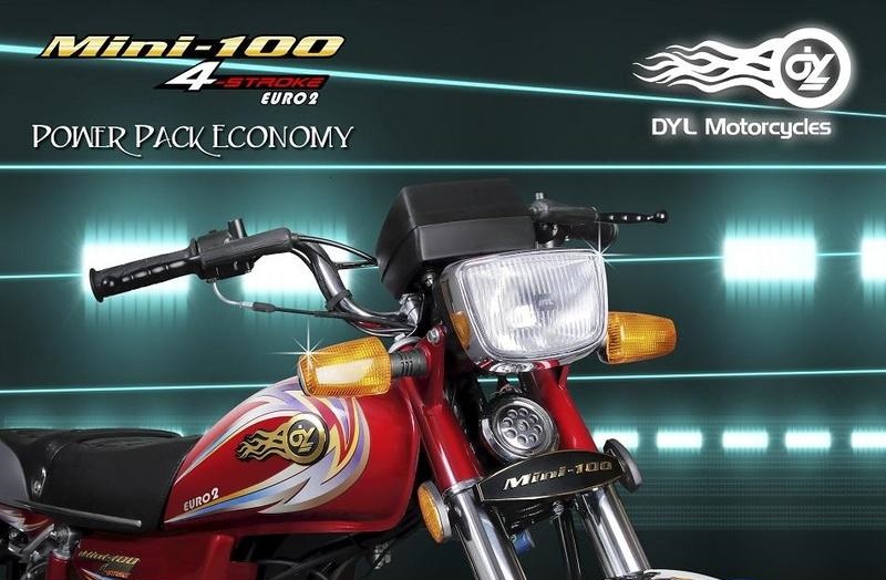 Yamaha Mini 100 Price in Pakistan 2023 Features | Specs