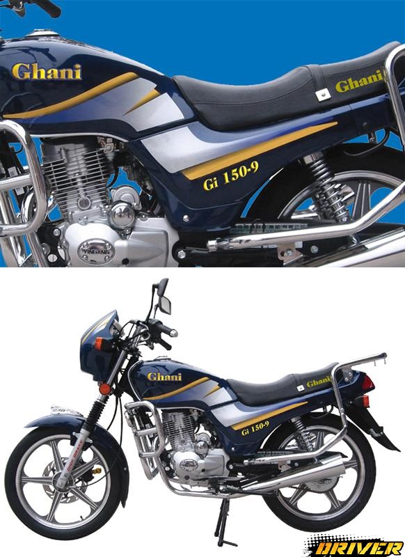 Ghani Gi 125cc 2024 Model Price in Pakistan Specs Features Mileage Details Pics