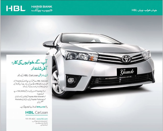 HBL Car Loan Calculator 2024 Finance Services Information