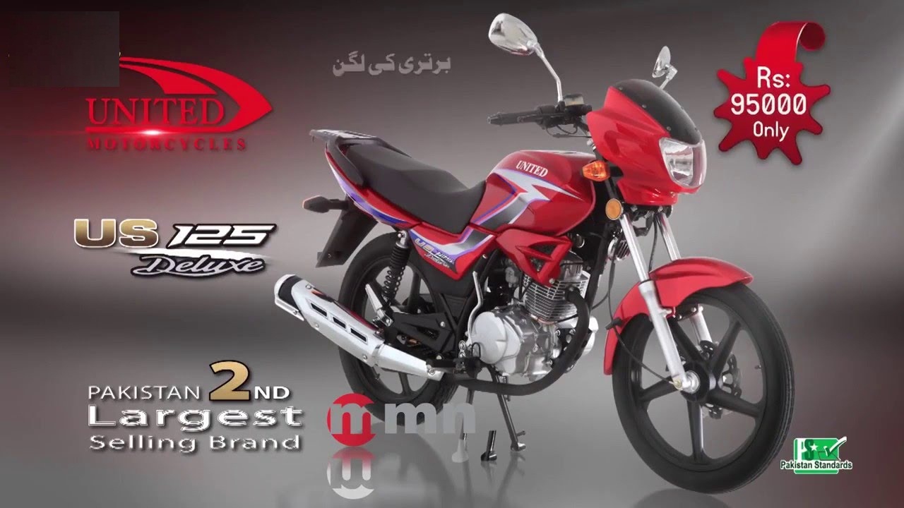 United Bike 125 Deluxe Price In Pakistan Bmx United