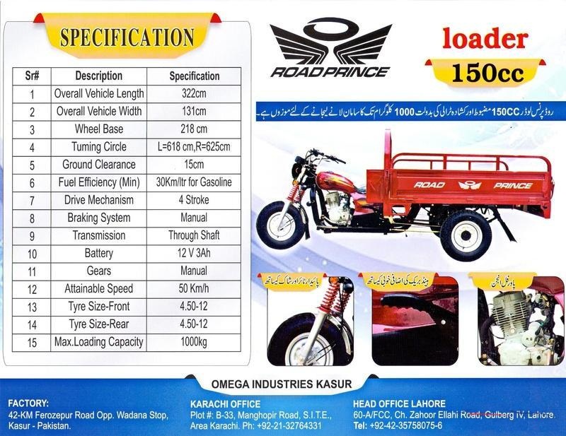Road Prince Loader 150cc Specification Mileage Average Features Reviews Pictures
