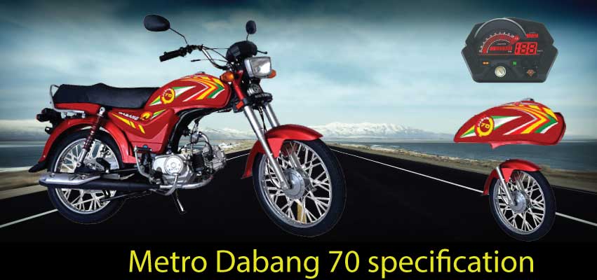 Metro Dabang 70 2022 Model Price in Pakistan