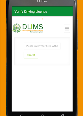 DLIMS Driving License Verification in Pakistan, How to Verify Licence
