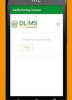 Driving licence verification pakistan
