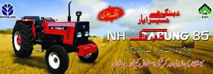 NH Dabung 85 Tractor Price in Pakistan 2025