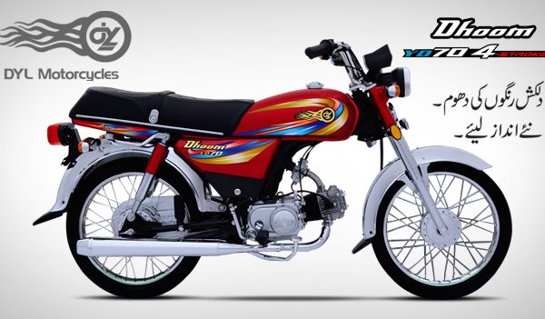 Top Selling Bikes Price In Pakistan 2020 Prices Specs Features