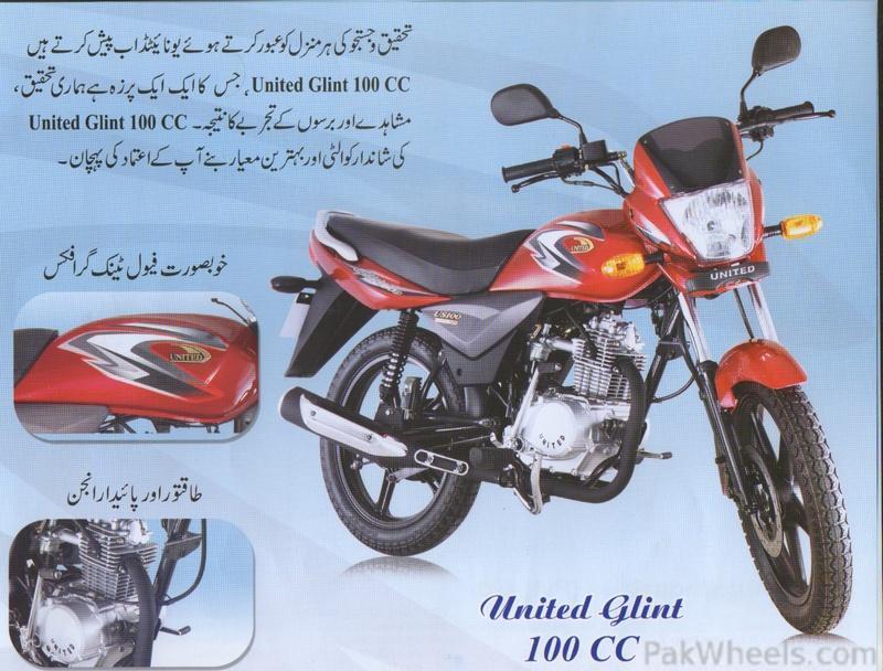 United New 100cc Glint Motorcycle Price in Pakistan 2020