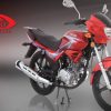 United 125cc Deluxe Price in Pakistan