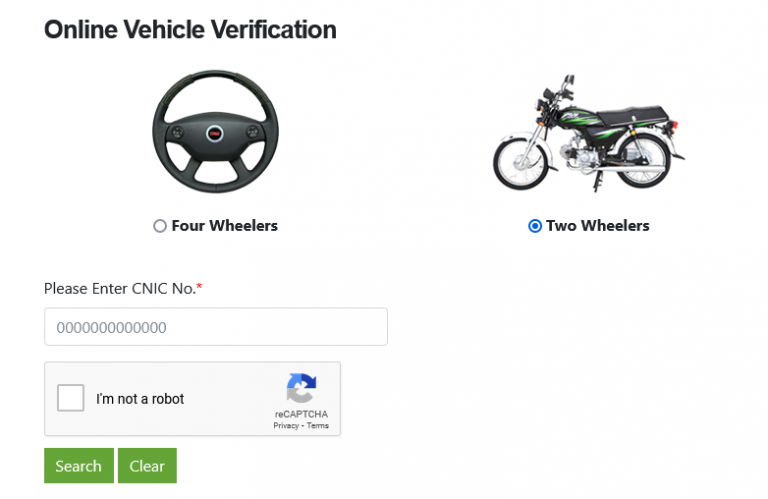 MTMIS Punjab Vehicle Verification Online Check