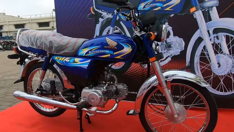 Honda CD 70 Price in Pakistan