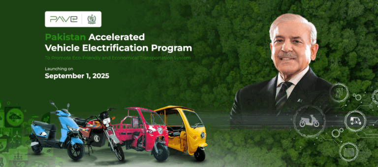 Prime Minister Electric Bike Scheme