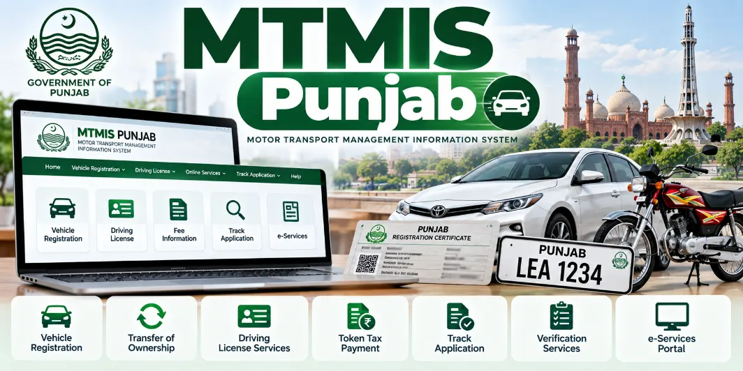 MTMIS Punjab